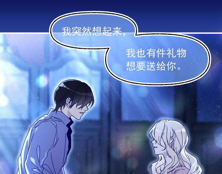 第49话 值得爱的人62