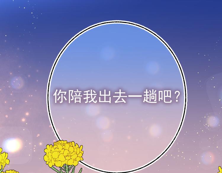 第49话 值得爱的人64