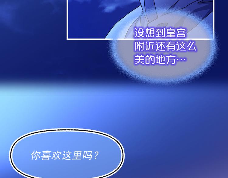 第49话 值得爱的人73