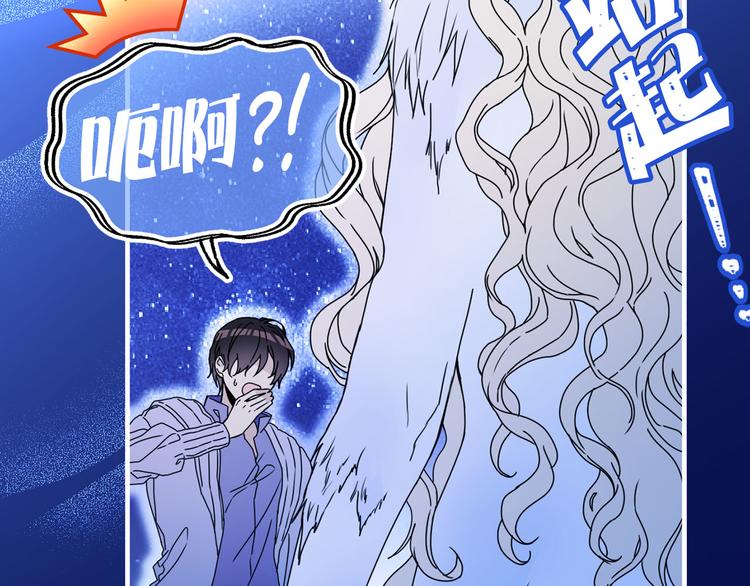 第49话 值得爱的人79