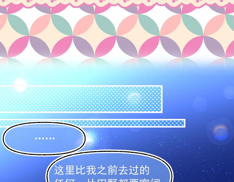 第49话 值得爱的人82