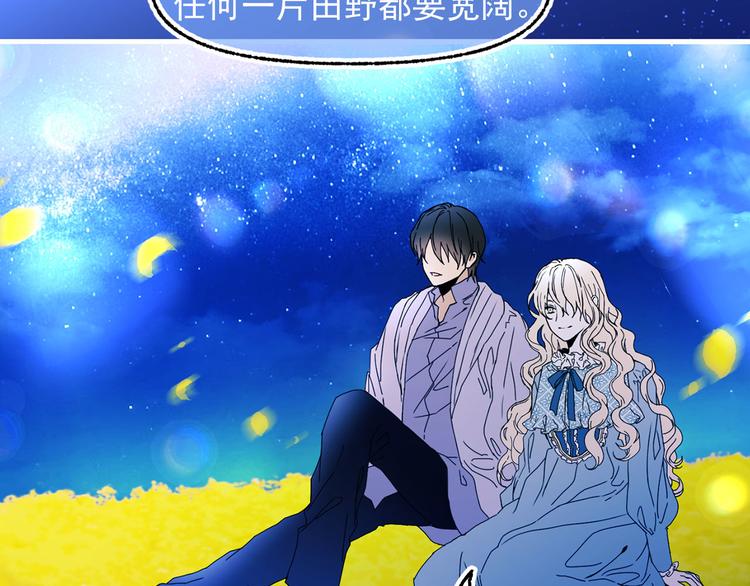 第49话 值得爱的人83
