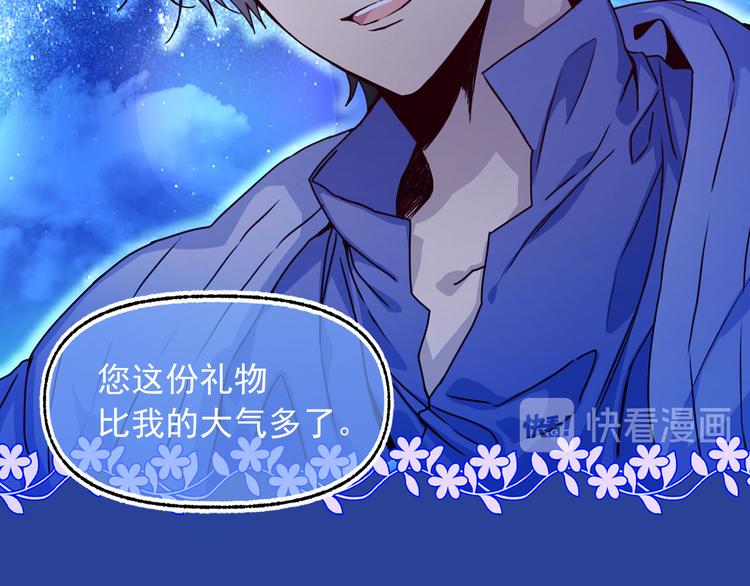 第49话 值得爱的人88