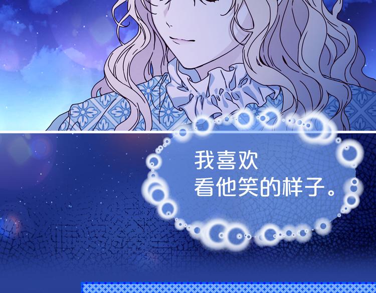 第49话 值得爱的人90
