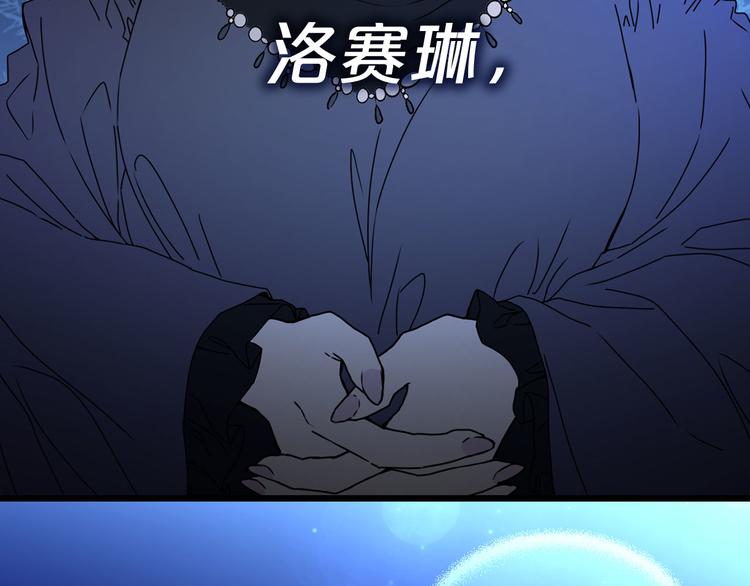 第49话 值得爱的人92