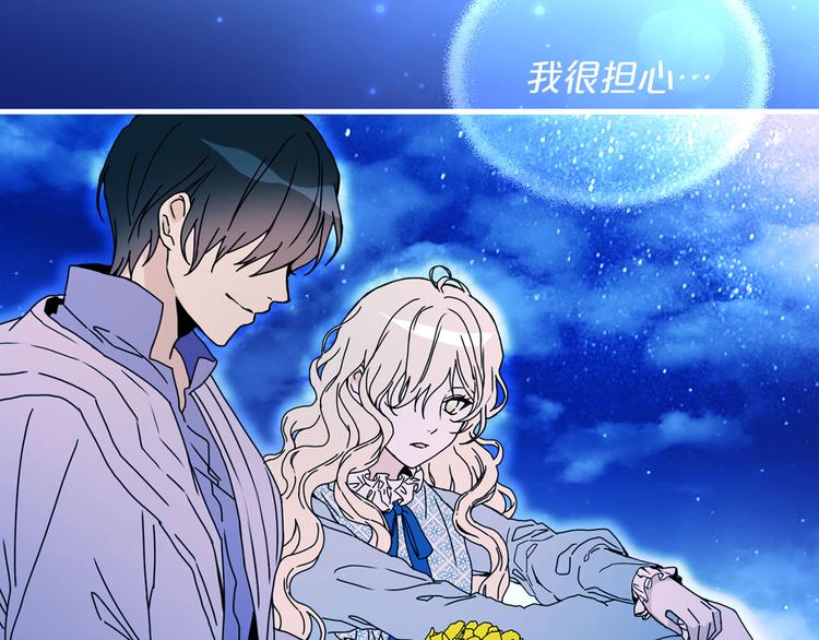 第49话 值得爱的人93