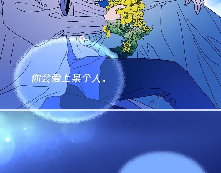 第49话 值得爱的人94