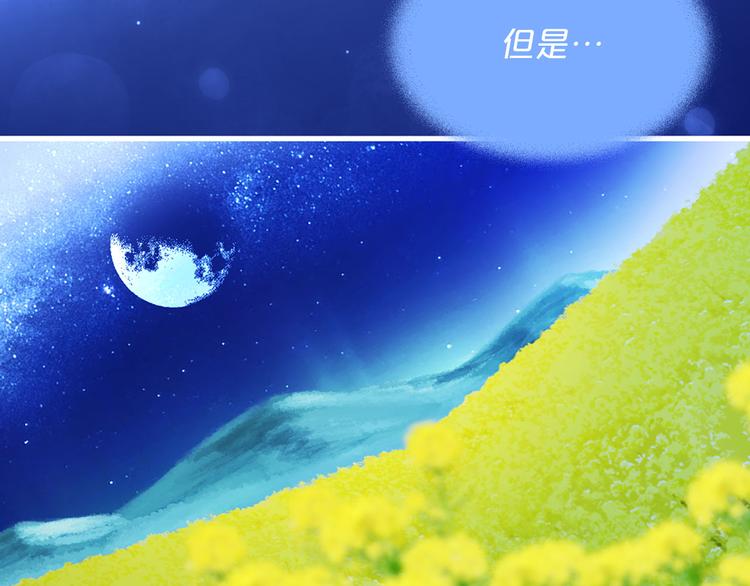 第49话 值得爱的人95