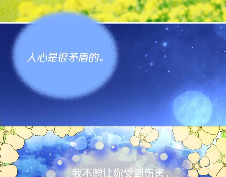 第49话 值得爱的人96