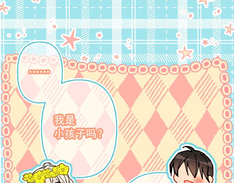 第49话 值得爱的人99