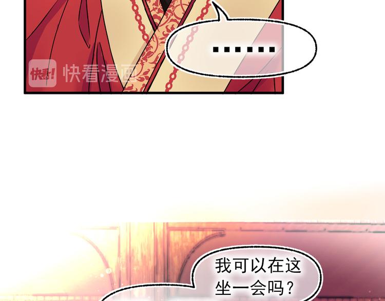 第50话 挑衅10