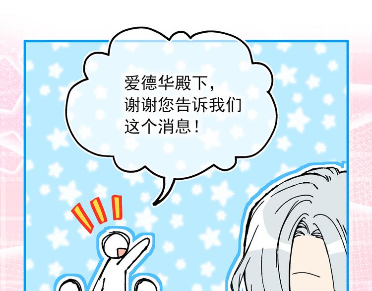 第50话 挑衅101