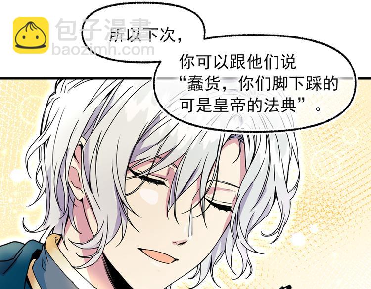 第50话 挑衅119