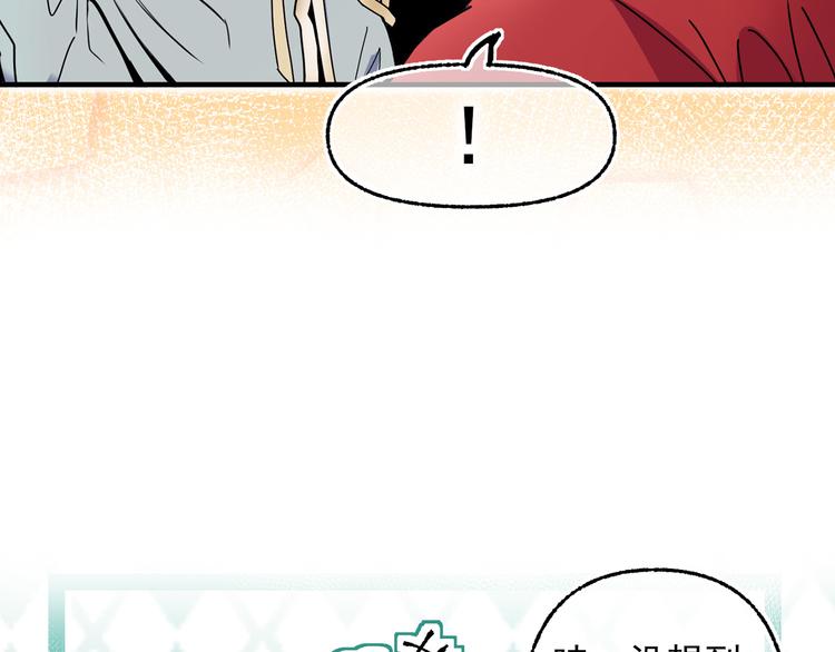第50话 挑衅129