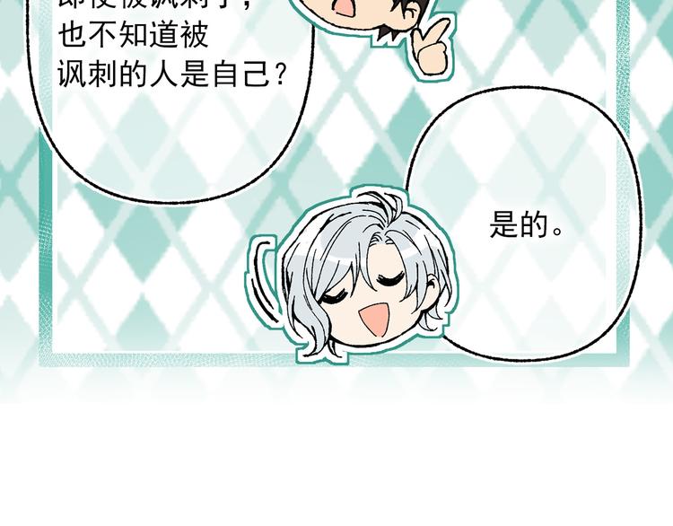 第50话 挑衅131