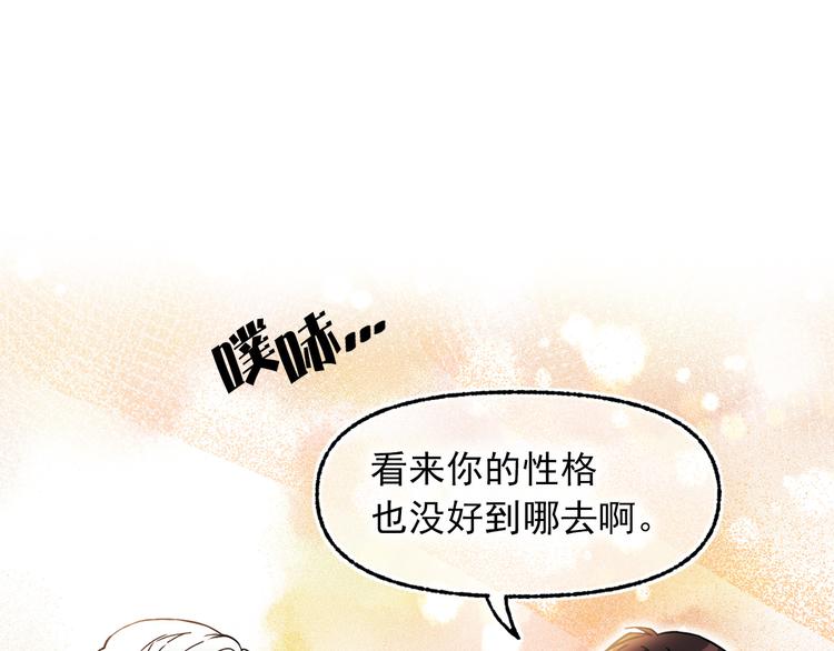 第50话 挑衅132