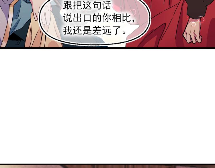 第50话 挑衅134