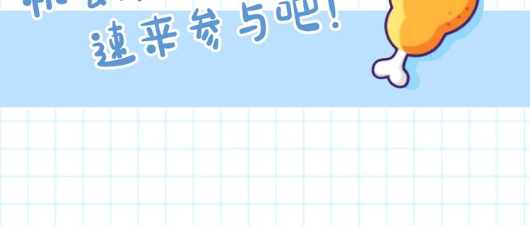 第50话 挑衅143