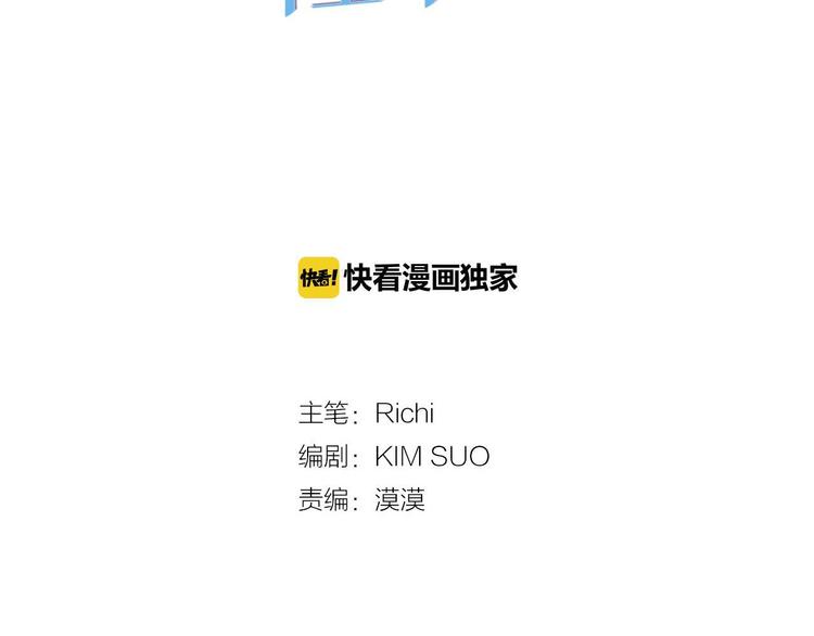 第50话 挑衅2