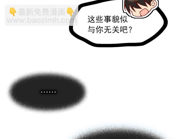 第50话 挑衅25