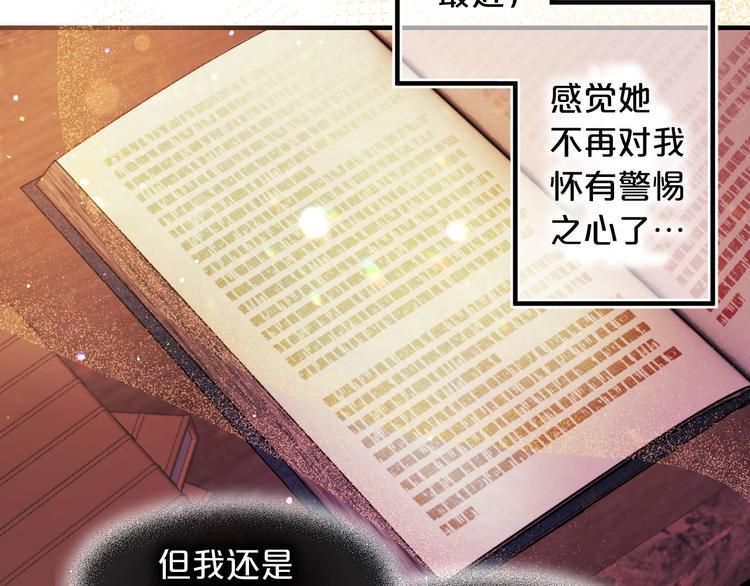 第50话 挑衅38