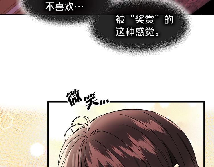 第50话 挑衅39