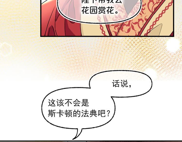 第50话 挑衅41