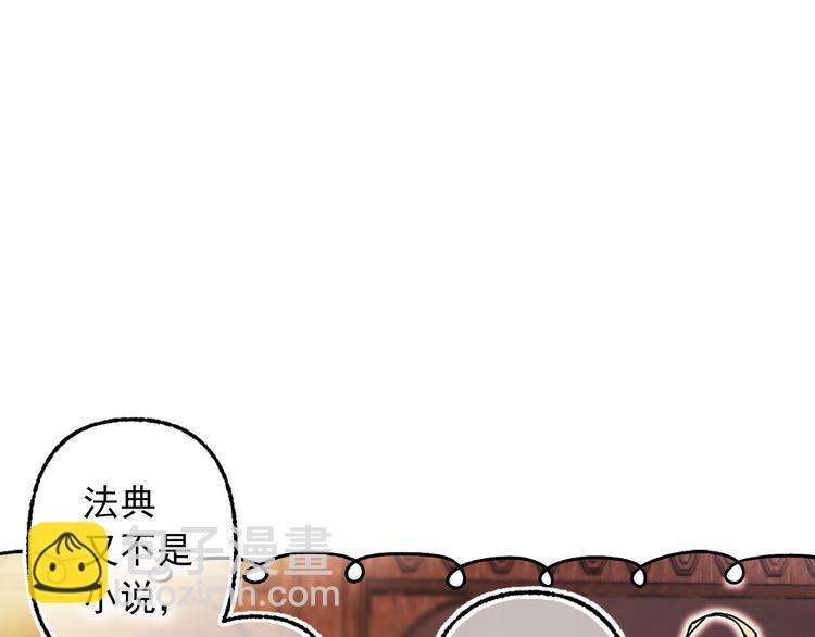 第50话 挑衅47