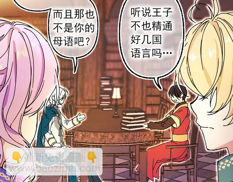第50话 挑衅48