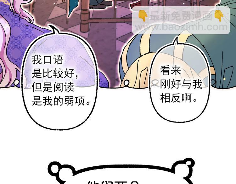 第50话 挑衅53