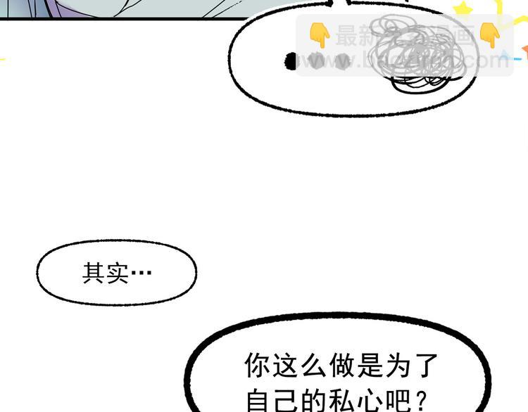 第50话 挑衅56