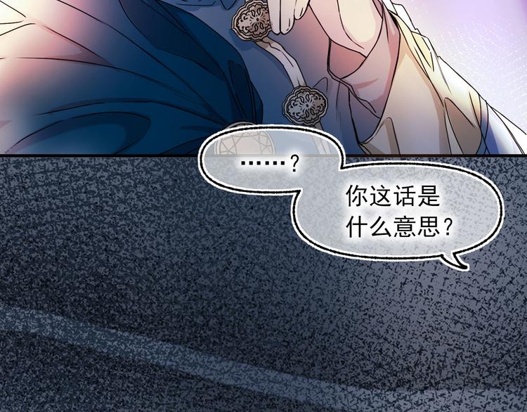 第50话 挑衅58