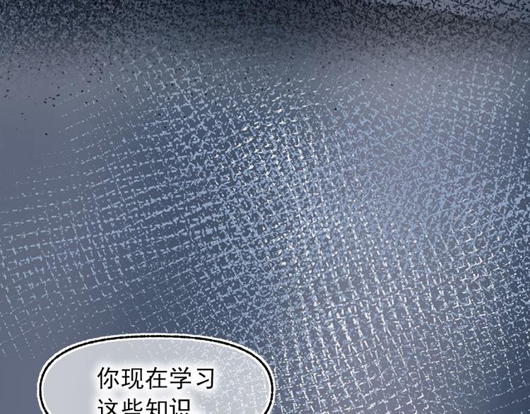 第50话 挑衅59