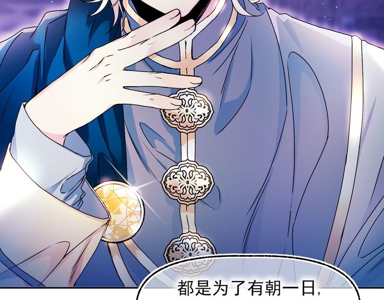 第50话 挑衅61