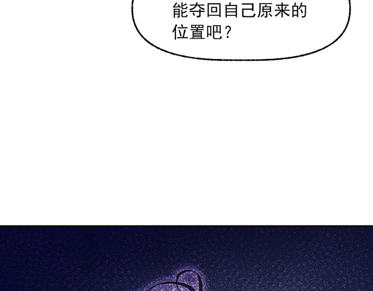 第50话 挑衅62