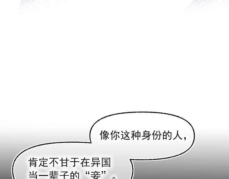 第50话 挑衅68