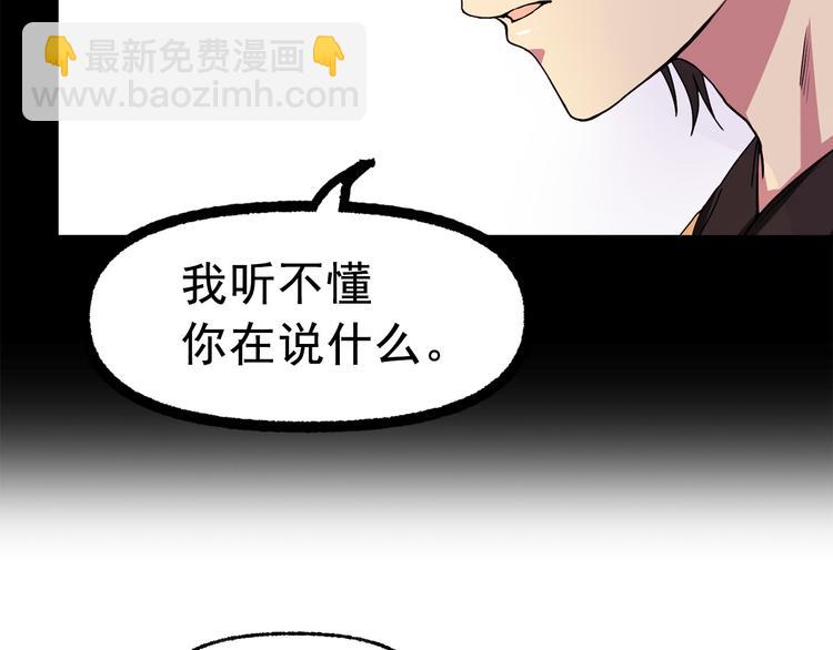第50话 挑衅70