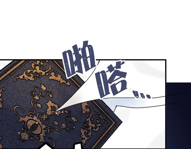 第50话 挑衅76