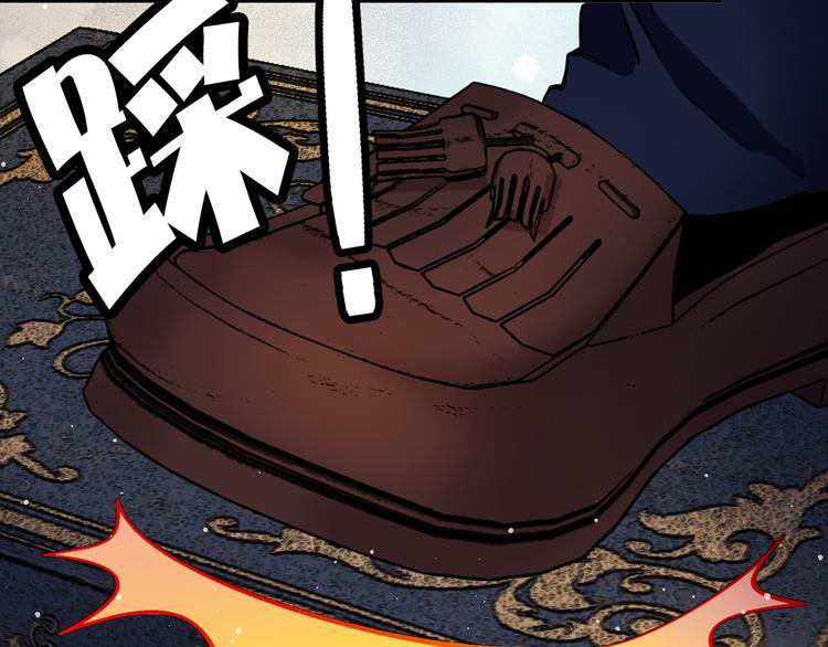 第50话 挑衅77
