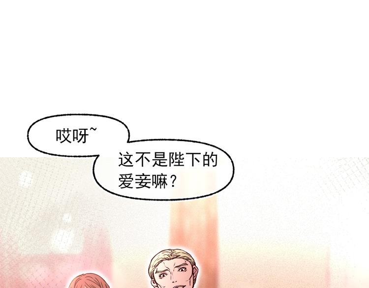 第50话 挑衅79