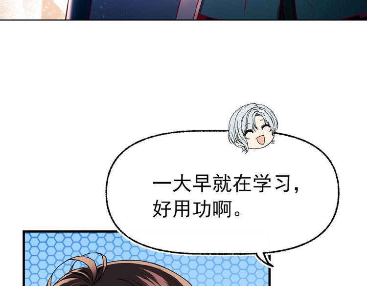第50话 挑衅8