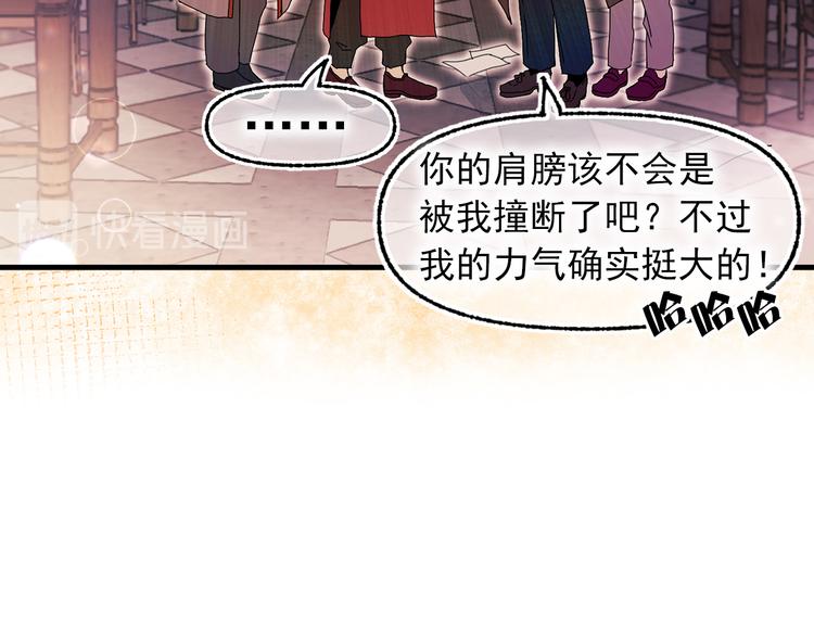 第50话 挑衅86