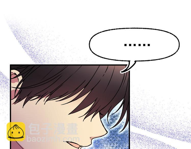 第50话 挑衅87