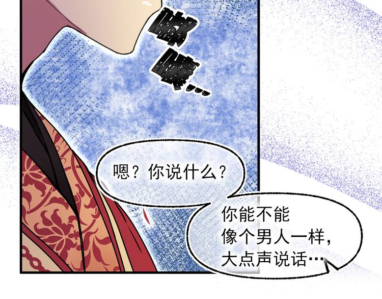 第50话 挑衅88