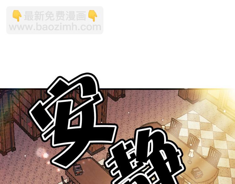 第50话 挑衅93