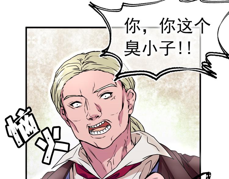 第50话 挑衅96