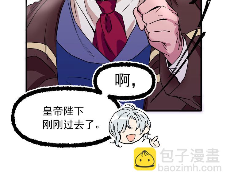 第50话 挑衅97