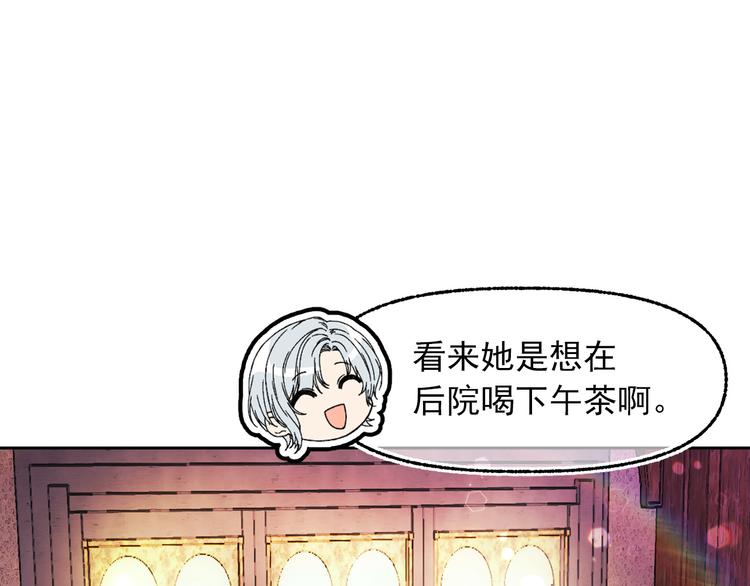 第50话 挑衅98