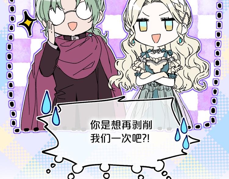 第51话 狩猎大会102