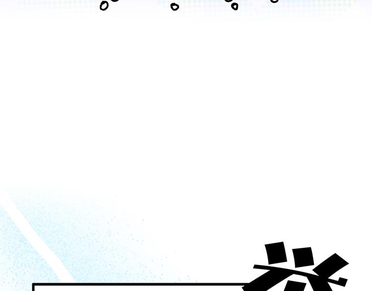 第51话 狩猎大会107